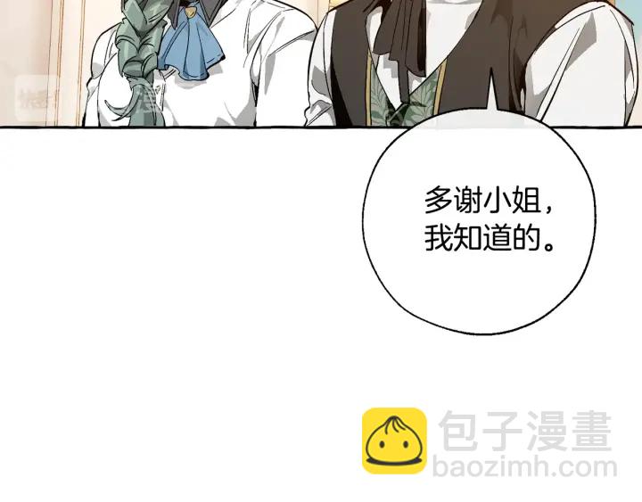 第45话 龙崽生气气130