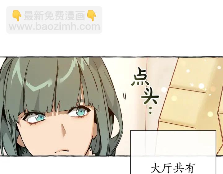 第45话 龙崽生气气131