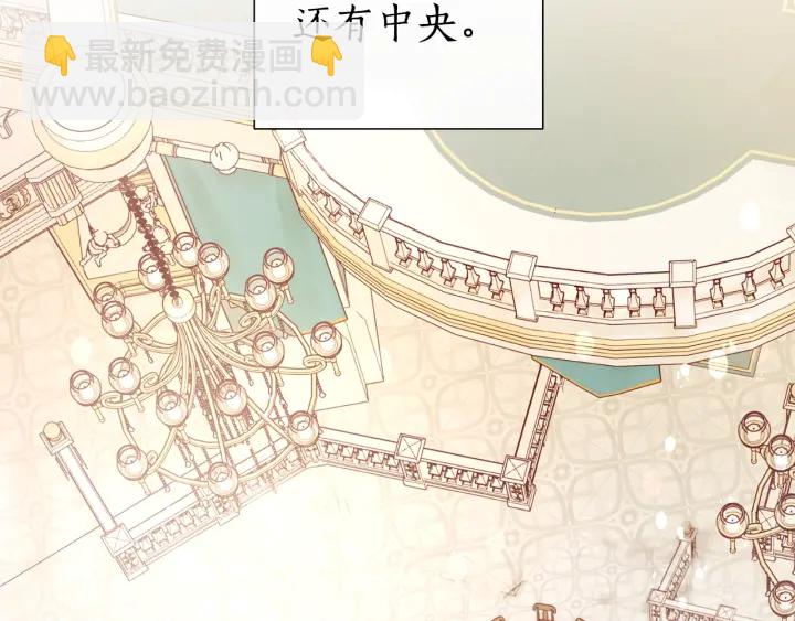 第45话 龙崽生气气133