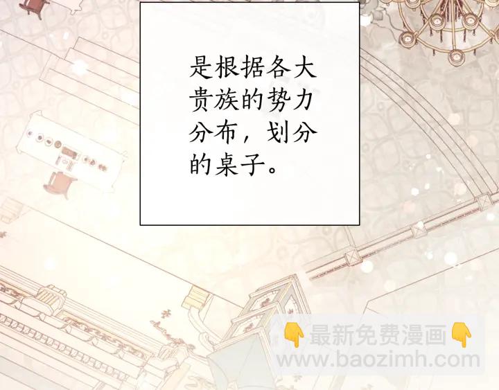 第45话 龙崽生气气135