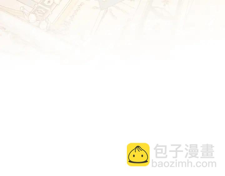 第45话 龙崽生气气136