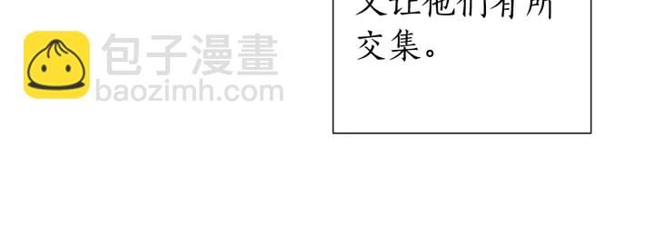 第45话 龙崽生气气139