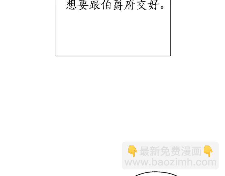 第45话 龙崽生气气14