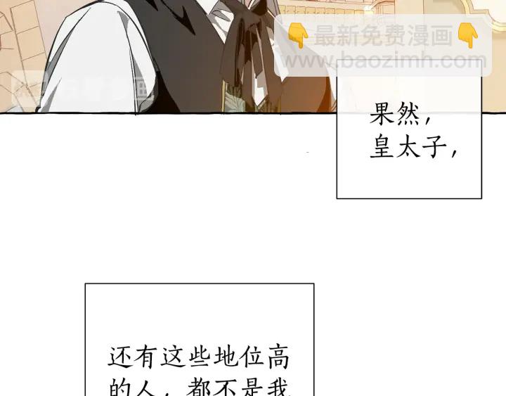 第45话 龙崽生气气146