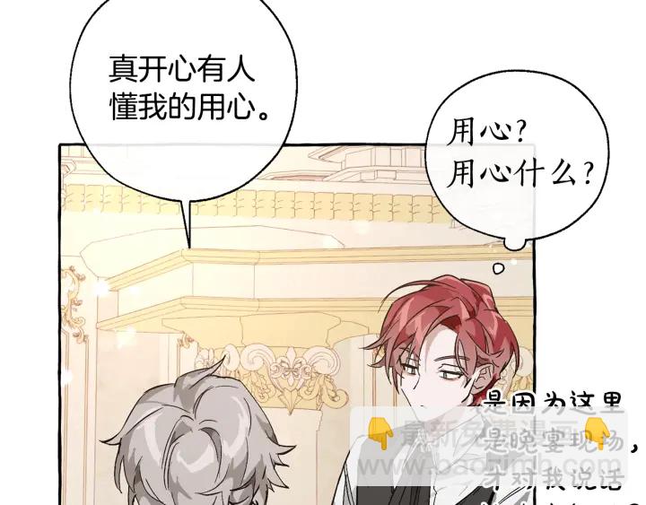 第45话 龙崽生气气151