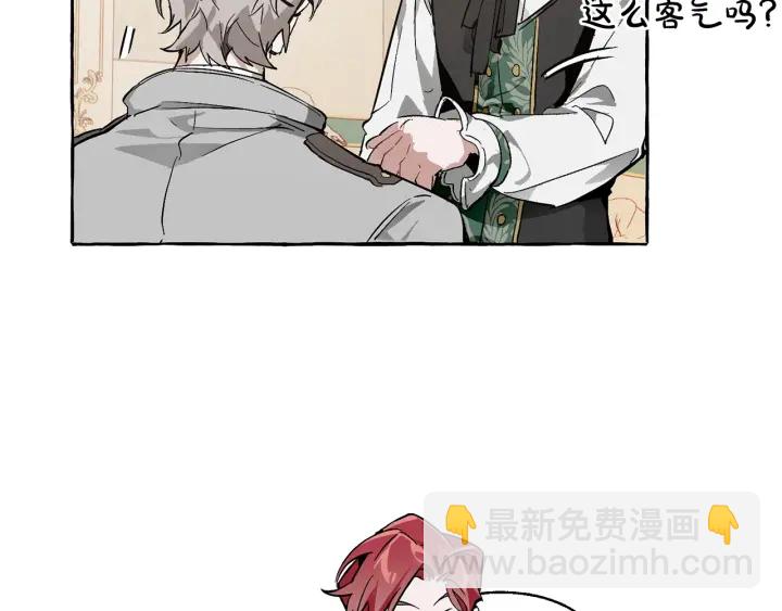 第45话 龙崽生气气152
