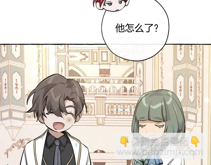 第45话 龙崽生气气153