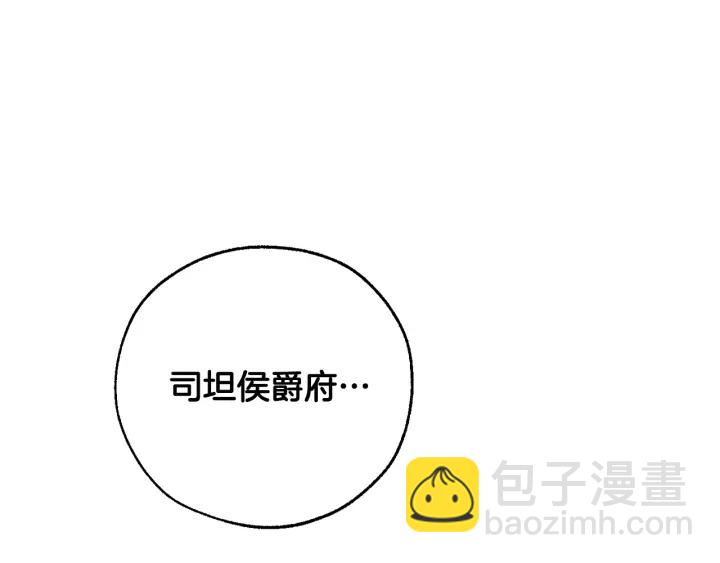 第45话 龙崽生气气159