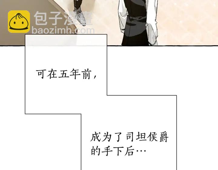 第45话 龙崽生气气16