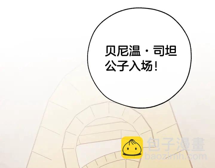 第45话 龙崽生气气160