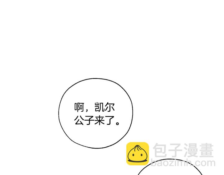 第45话 龙崽生气气163