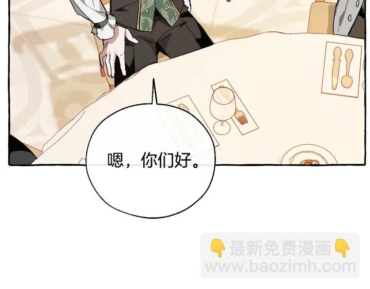 第45话 龙崽生气气165