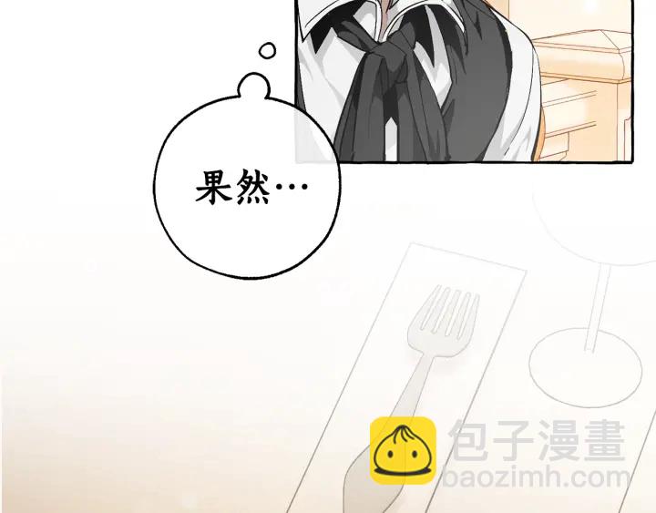 第45话 龙崽生气气169