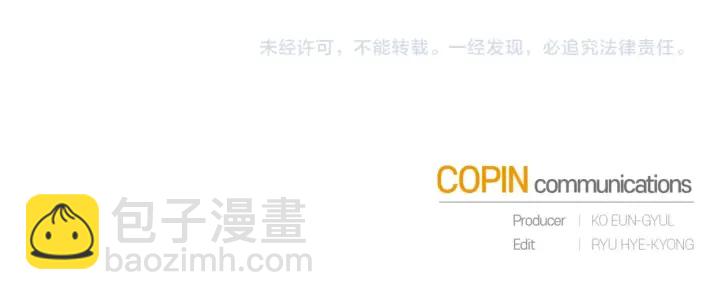 第45话 龙崽生气气174