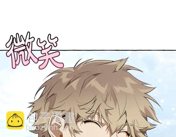 第45话 龙崽生气气18