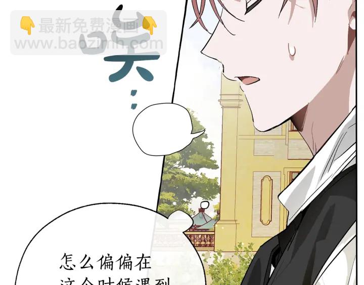 第45话 龙崽生气气21