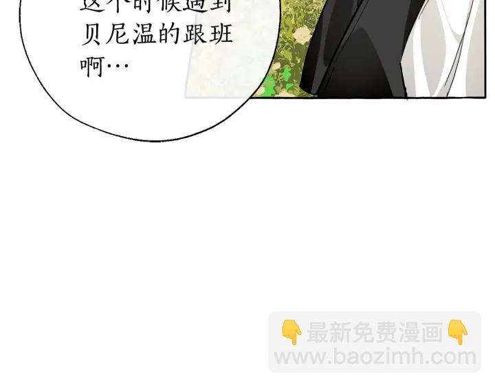 第45话 龙崽生气气22