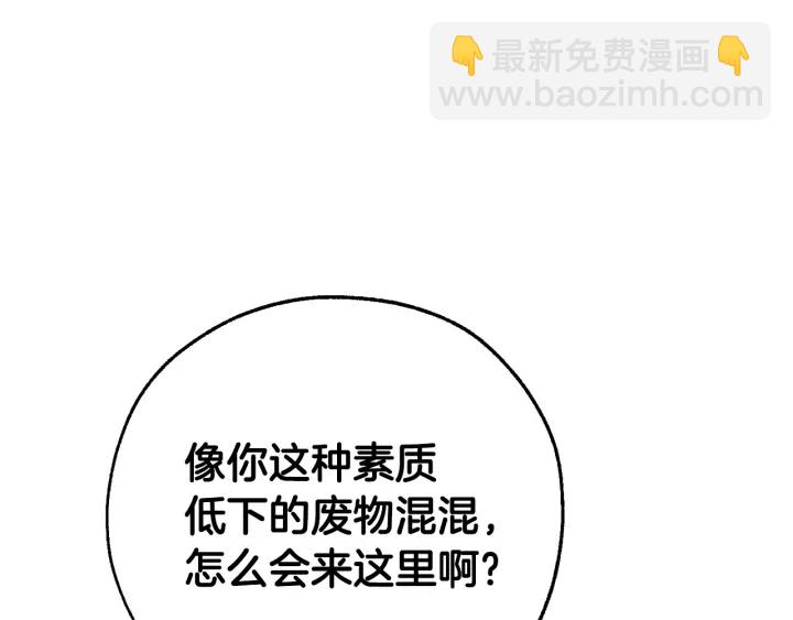 第45话 龙崽生气气30