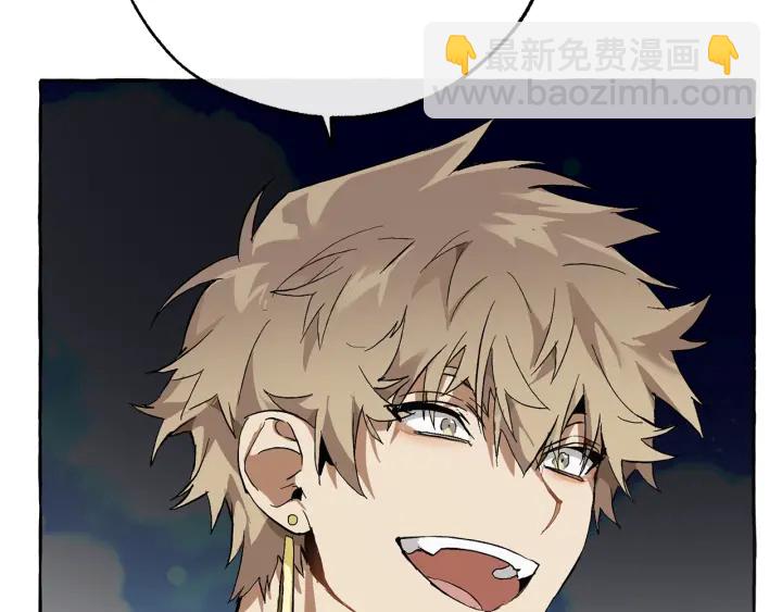 第45话 龙崽生气气31