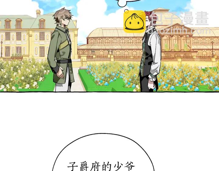 第45话 龙崽生气气37