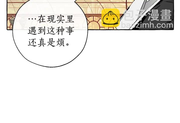 第45话 龙崽生气气40
