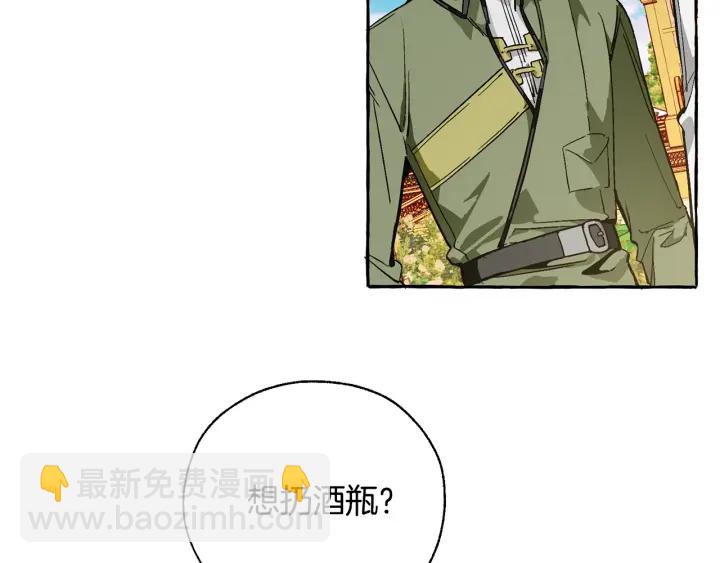 第45话 龙崽生气气44