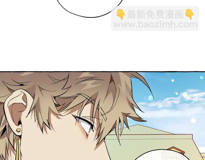 第45话 龙崽生气气45