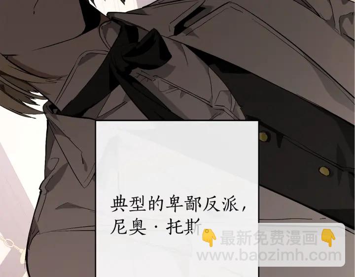 第45话 龙崽生气气5