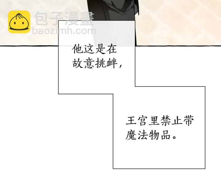第45话 龙崽生气气53