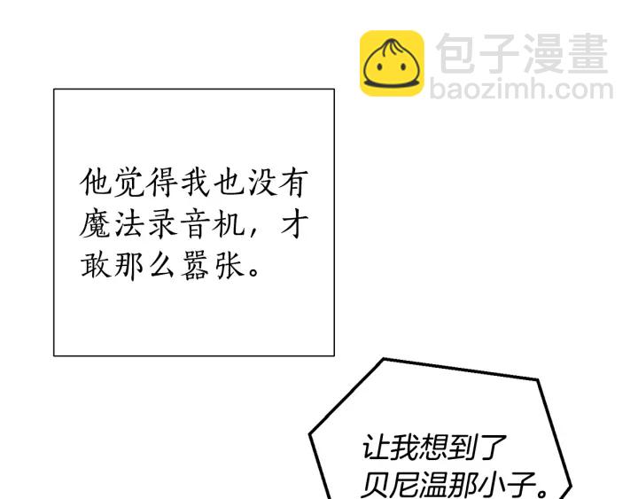 第45话 龙崽生气气54