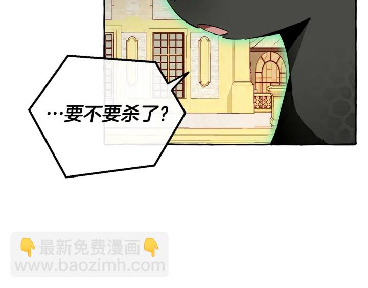 第45话 龙崽生气气58