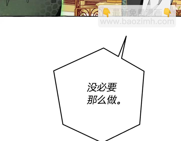 第45话 龙崽生气气60