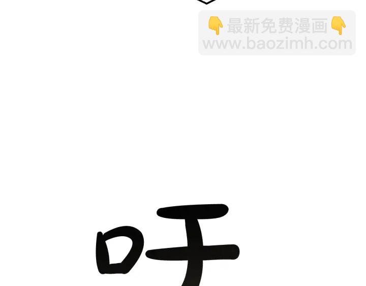 第45话 龙崽生气气61