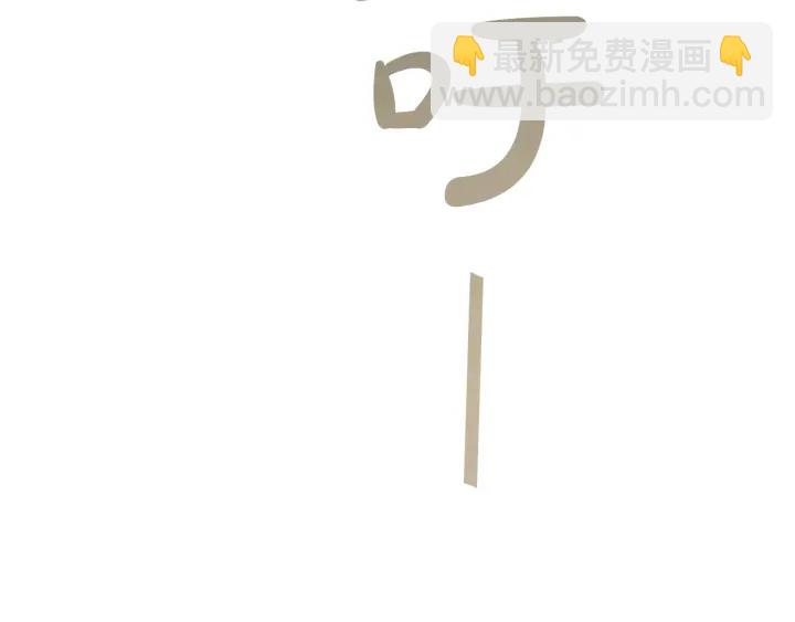 第45话 龙崽生气气63