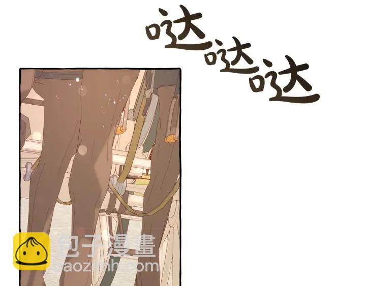 第45话 龙崽生气气65