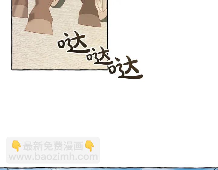 第45话 龙崽生气气66