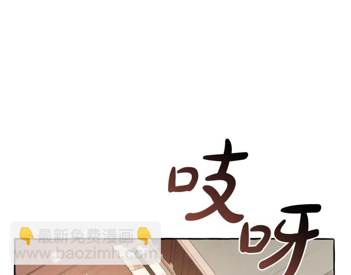 第45话 龙崽生气气68