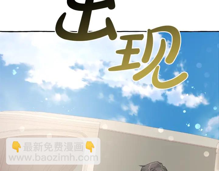 第45话 龙崽生气气74