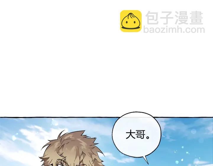 第45话 龙崽生气气78