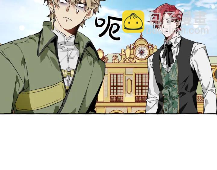 第45话 龙崽生气气79