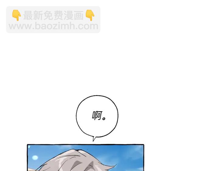 第45话 龙崽生气气84