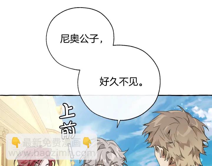 第45话 龙崽生气气86