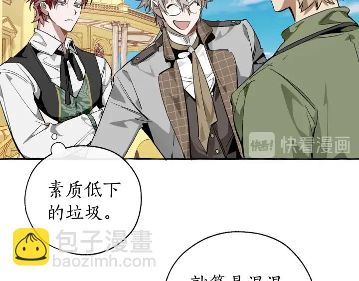第45话 龙崽生气气87