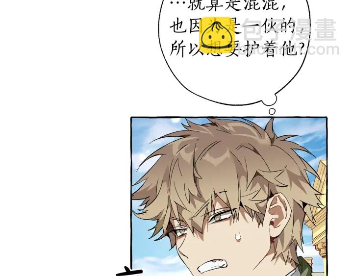 第45话 龙崽生气气88