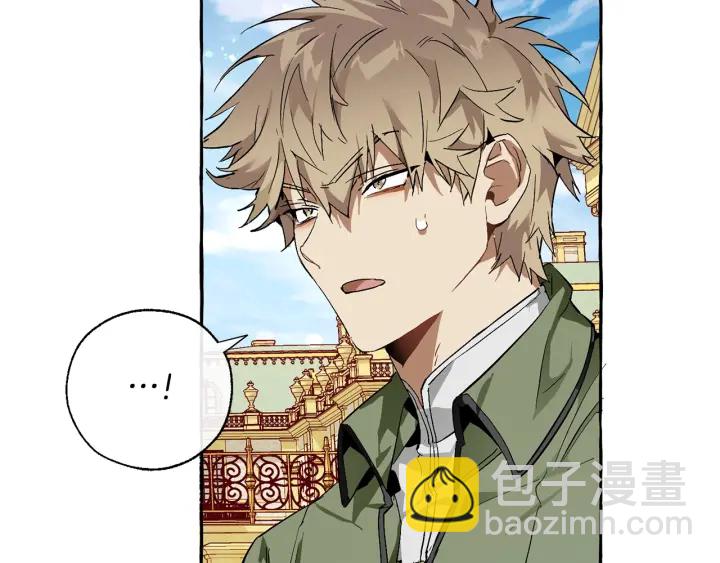 第45话 龙崽生气气90