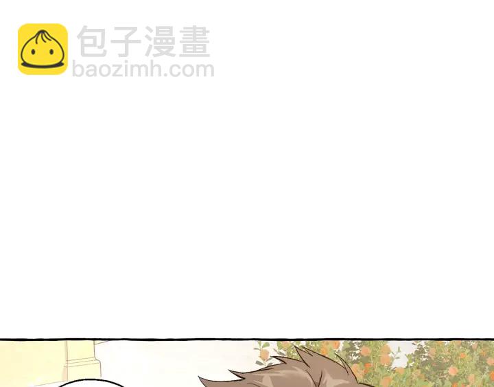 第45话 龙崽生气气97