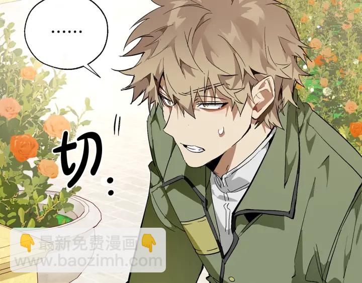 第45话 龙崽生气气98