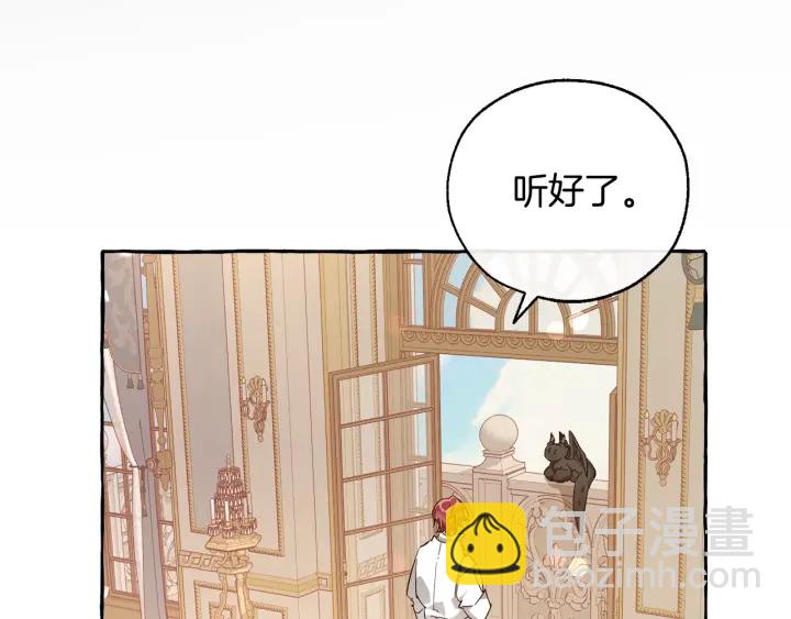 第46话 皇太子登场10