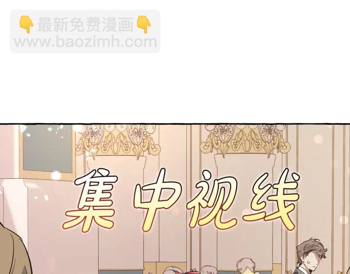 第46话 皇太子登场110