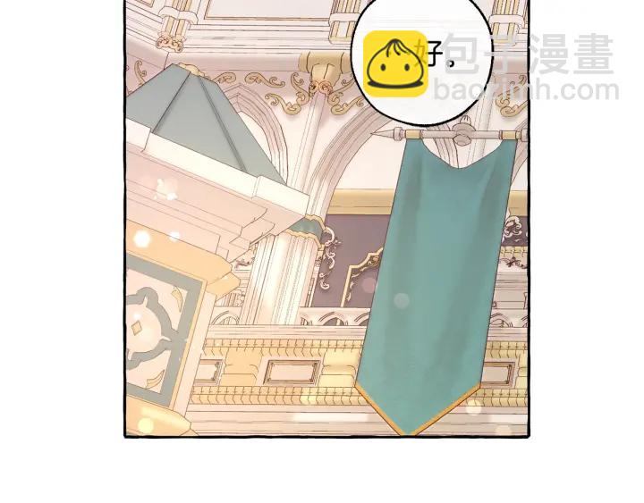第46话 皇太子登场113